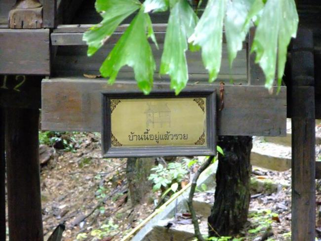 DSCF8591 (Medium).JPG